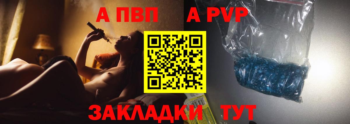 Пыть-Ях  Alfa_PVP мука  Вход с VPN 