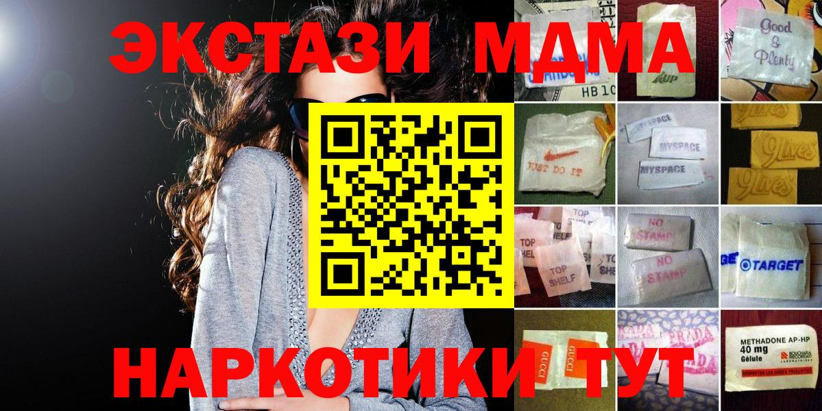 Экстази 99% Пыть-Ях