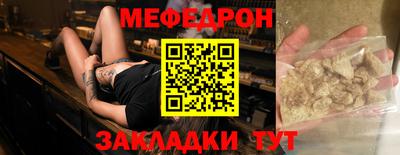 наркотики Новокубанск