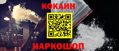 мяу мяу кристалл Новодвинск