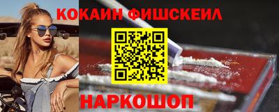 наркотики Новокубанск