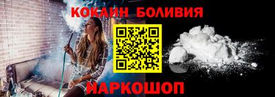 гашиш Новозыбков