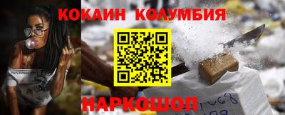 гашиш Новозыбков