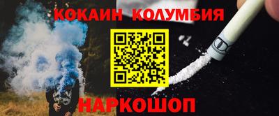 гашиш Новозыбков