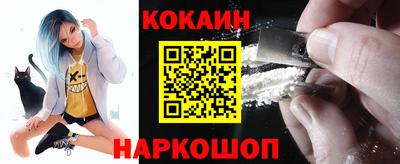 наркотики Новокубанск