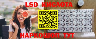 мяу мяу кристалл Новодвинск