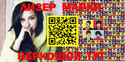 мяу мяу кристалл Новодвинск