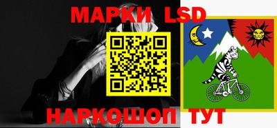 мяу мяу кристалл Новодвинск