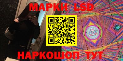 мяу мяу кристалл Новодвинск