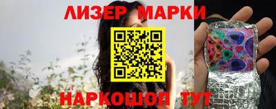 наркотики Новокубанск