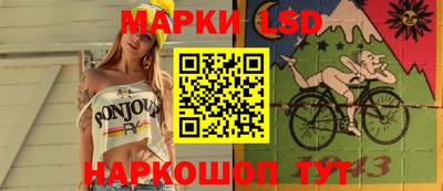 наркотики Новокубанск