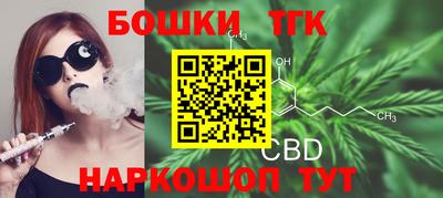 гашиш Новозыбков