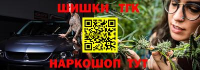 мяу мяу кристалл Новодвинск