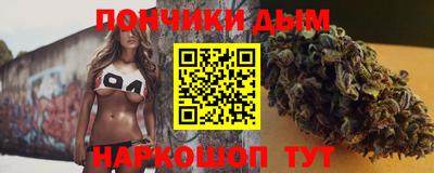 гашиш Новозыбков