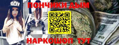 наркотики Новокубанск