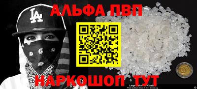 наркотики Новокубанск