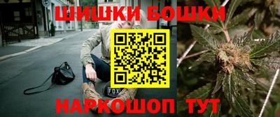 наркотики Новокубанск