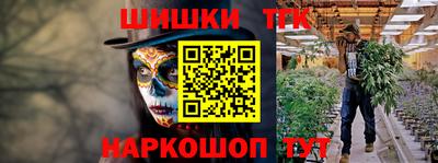 наркотики Новокубанск