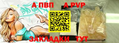 гашиш Новозыбков