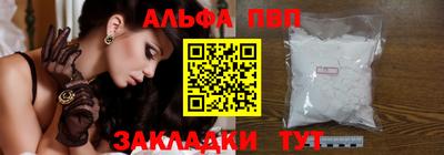 мяу мяу кристалл Новодвинск