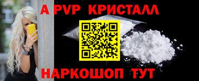 наркотики Новокубанск