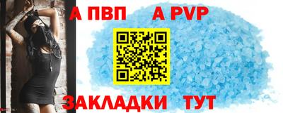 наркотики Новокубанск