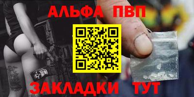 гашиш Новозыбков