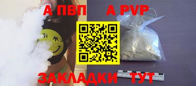гашиш Новозыбков