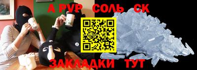 наркотики Новокубанск