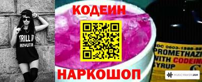 мяу мяу кристалл Новодвинск