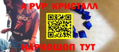 наркотики Новокубанск
