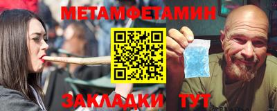 гашиш Новозыбков