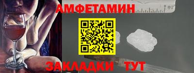 мяу мяу кристалл Новодвинск