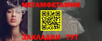 гашиш Новозыбков