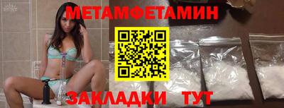 гашиш Новозыбков