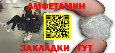 гашиш Новозыбков