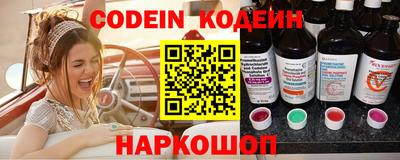 гашиш Новозыбков