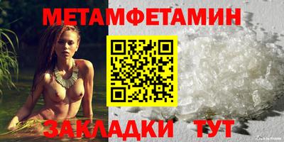 наркотики Новокубанск