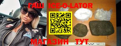 гашиш Новозыбков