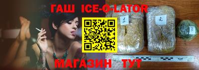 наркотики Новокубанск