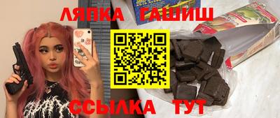 гашиш Новозыбков