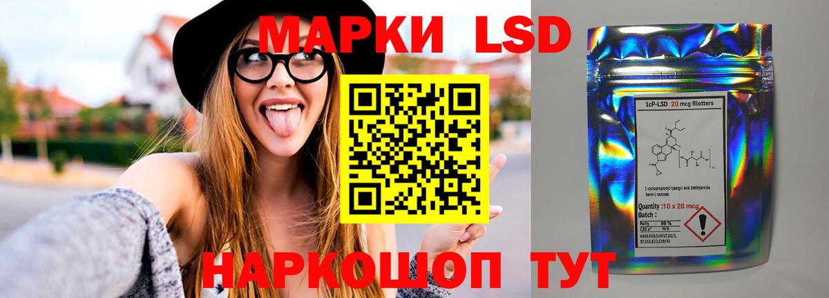 Лсд 25 экстази кислота Пыть-Ях