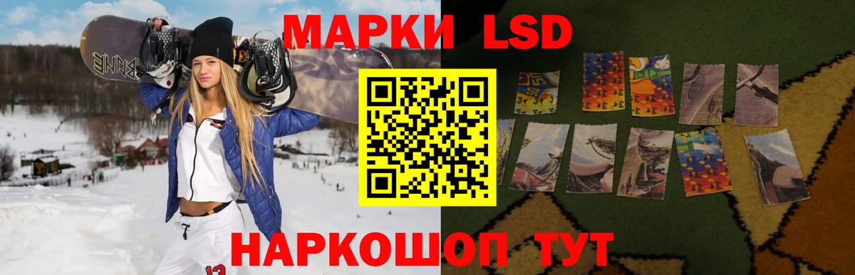 LSD-25 экстази ecstasy    tor  Лсд 25 экстази ecstasy  Пыть-Ях  Вход с VPN 