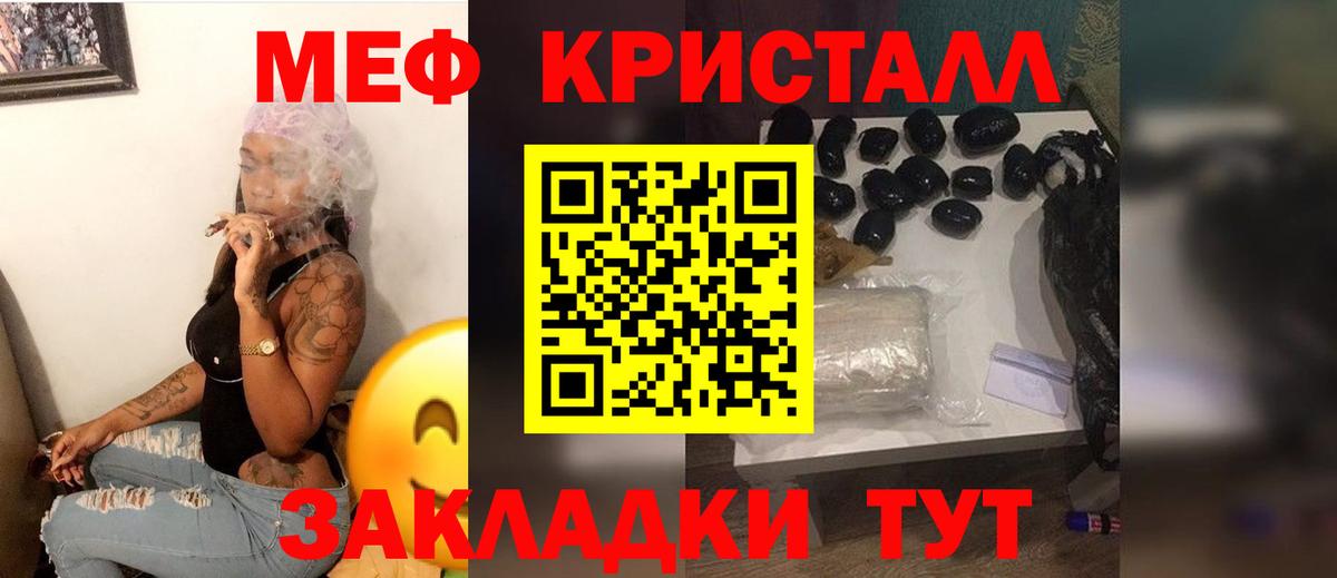 Пыть-Ях  Мефедрон кристаллы  Вход с VPN  МЯУ-МЯУ  Мефедрон mephedrone  МЯУ-МЯУ 
