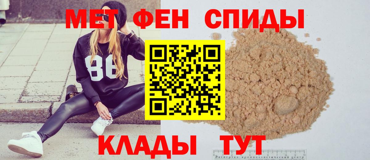 Метамфетамин винт  Метамфетамин винт  Вход с VPN  Пыть-Ях 
