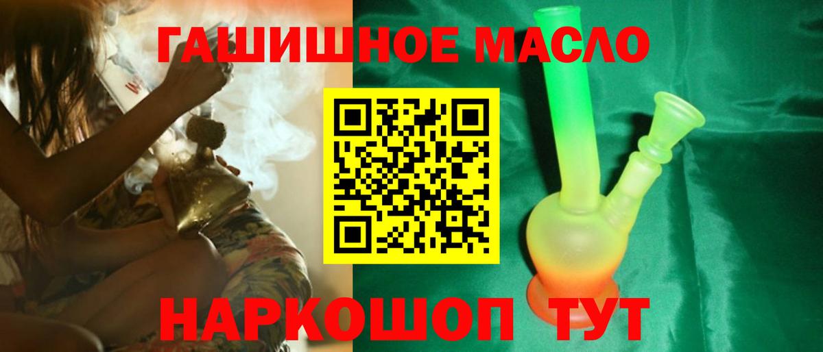 Дистиллят ТГК жижа Пыть-Ях