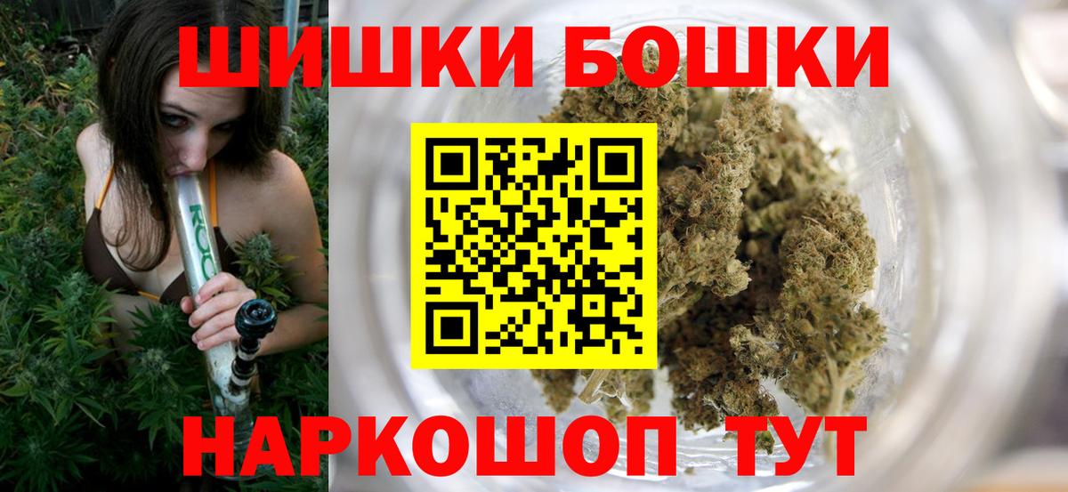 Пыть-Ях  Марихуана марихуана  Шишки марихуана White Widow  Марихуана Bruce Banner  МАРИХУАНА THC 21%  Вход с VPN 