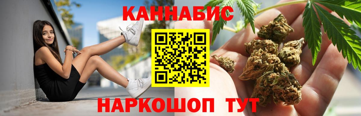Каннабис MAZAR Пыть-Ях